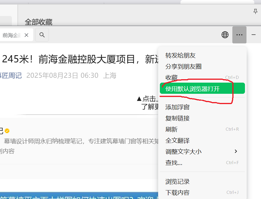 微信图片_2025-09-01_131903_931.png