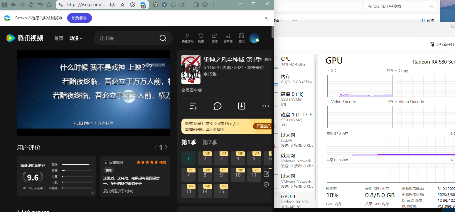 屏幕截图 2025-09-12 210129.png
