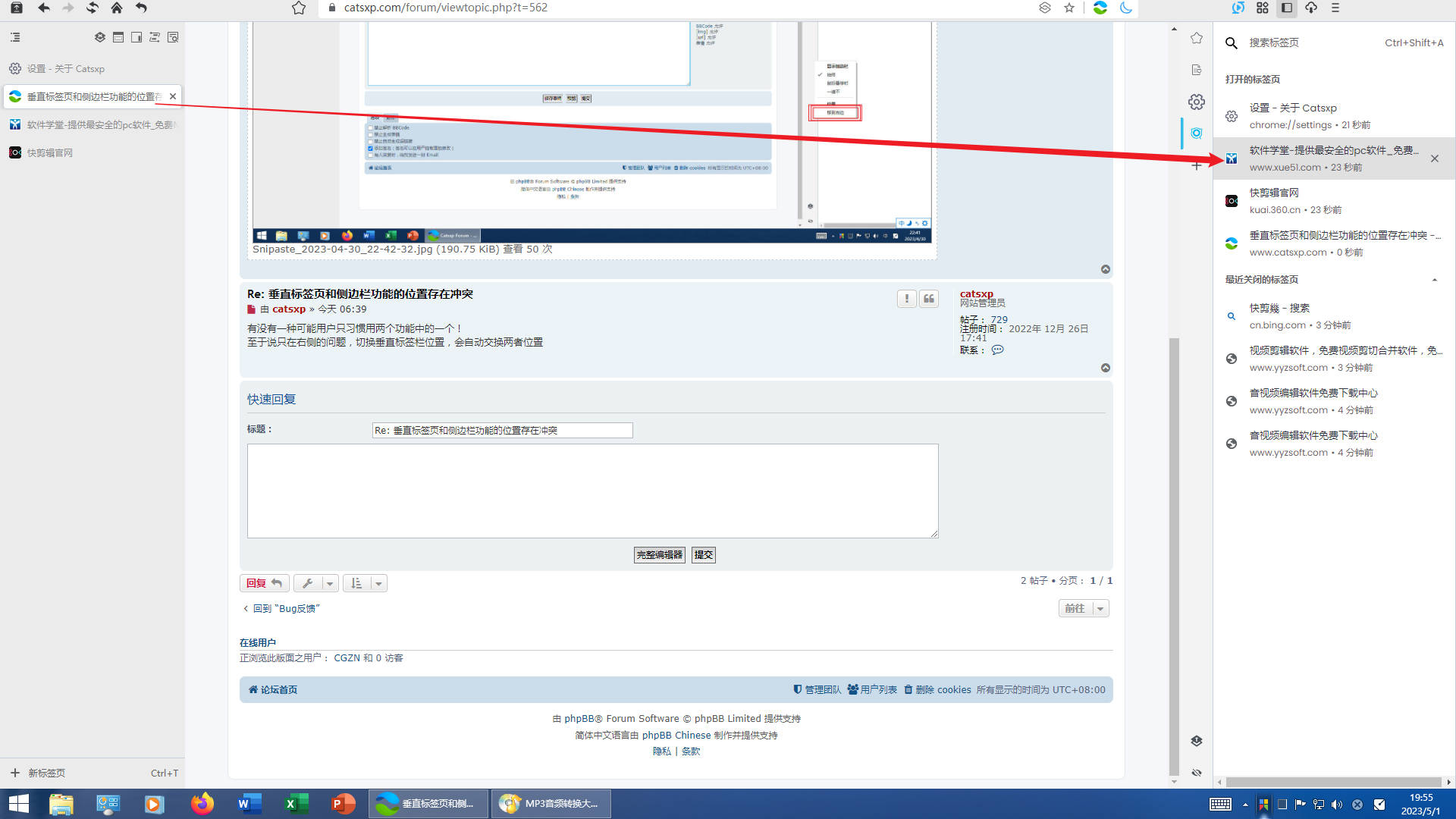 Snipaste_2023-05-01_19-56-05.jpg