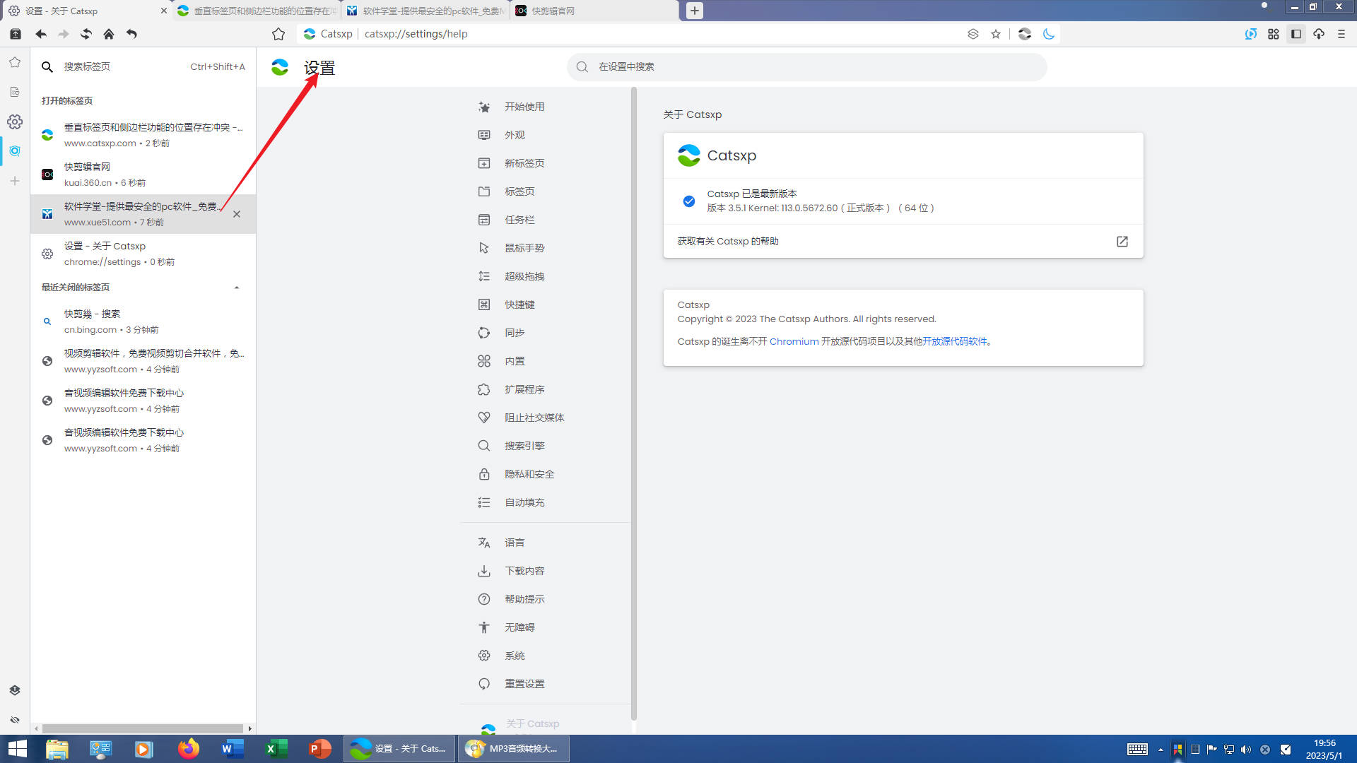 Snipaste_2023-05-01_19-56-54.jpg