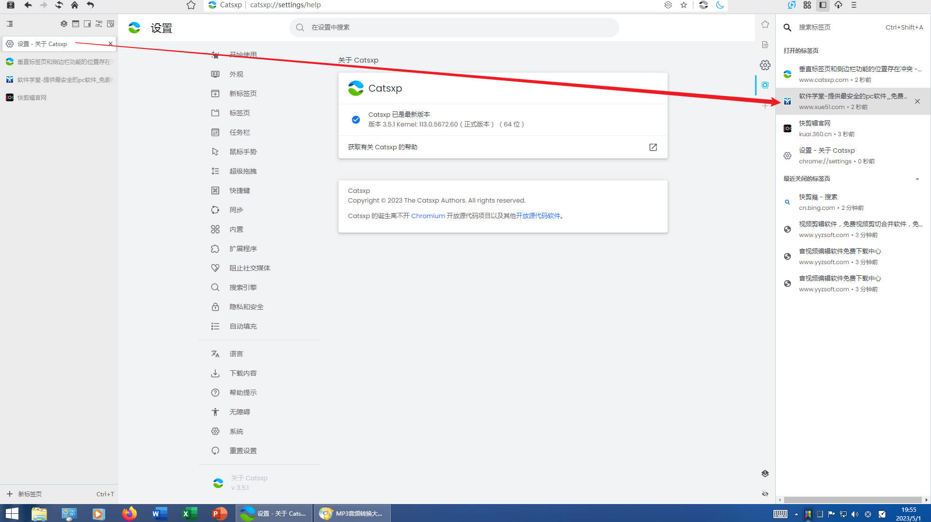 Snipaste_2023-05-01_19-55-52.jpg