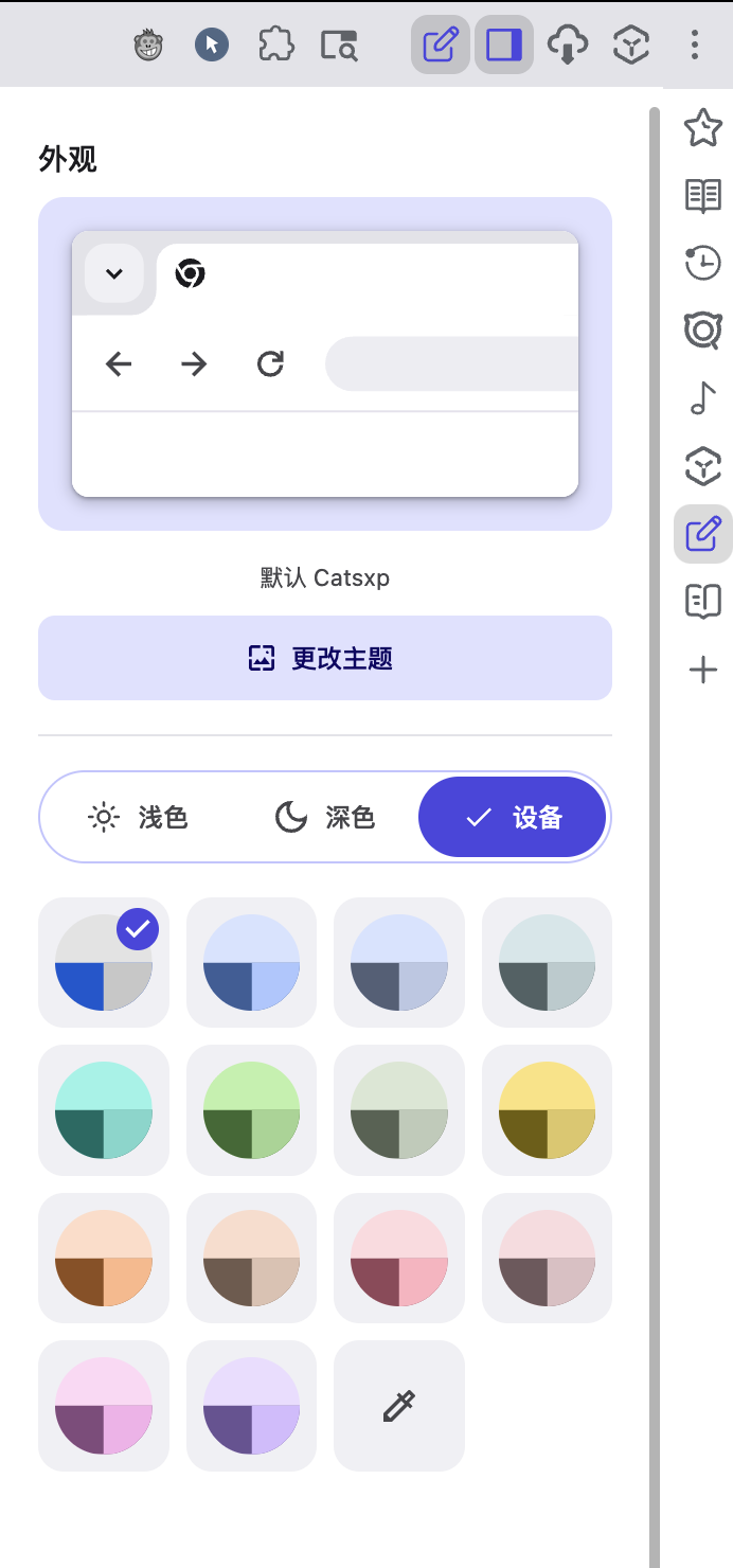 截屏2025-09-23 23.16.09.png