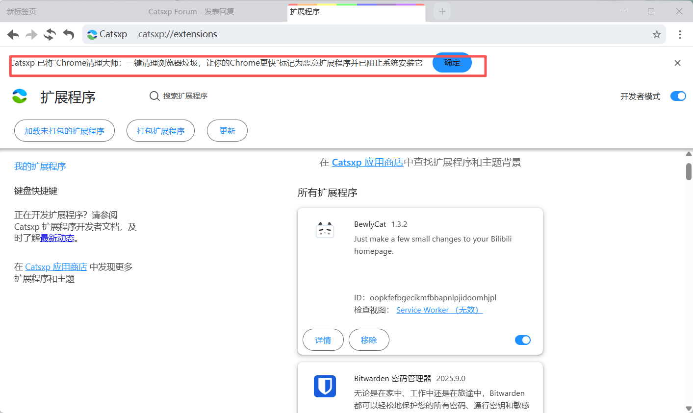 微信图片_2025-09-26_190115_138.png