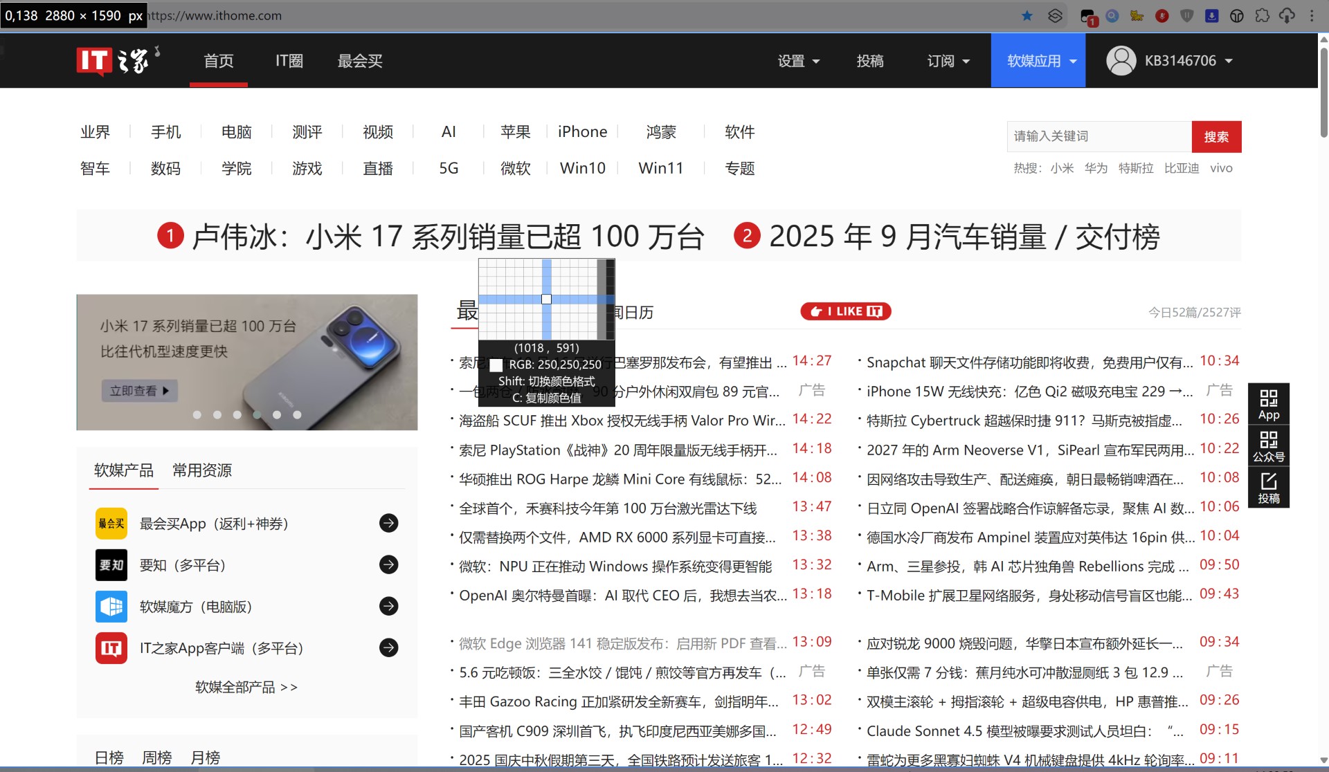屏幕截图 2025-10-03 143403.jpg