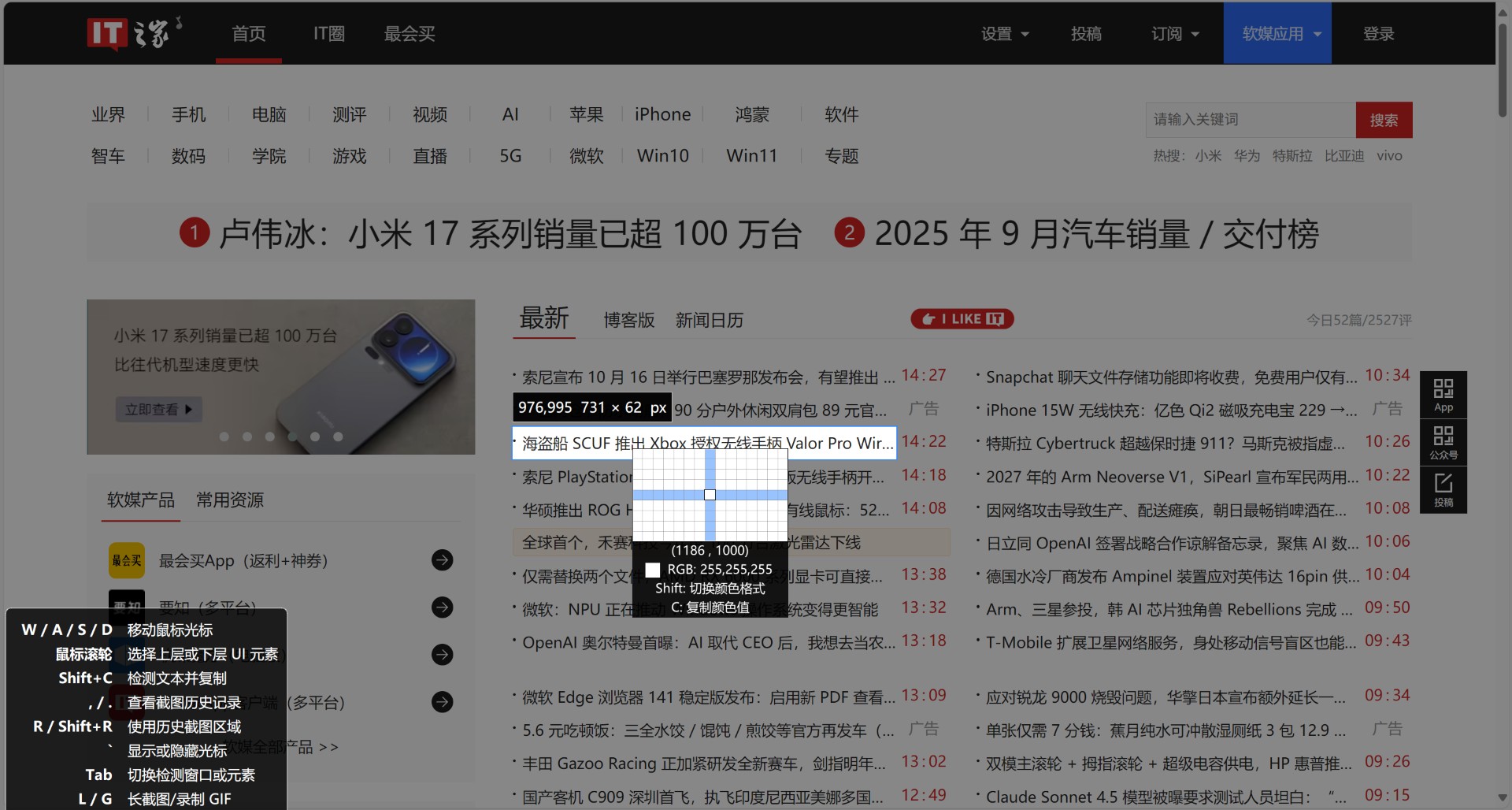 屏幕截图 2025-10-03 143655.jpg
