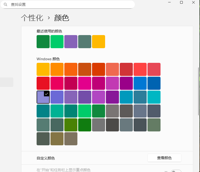 屏幕截图 2025-10-14 185052.png