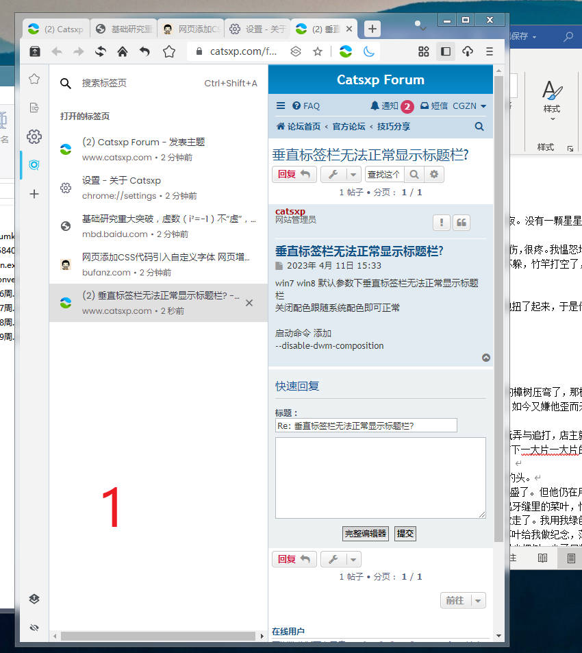 Snipaste_2023-05-03_19-13-24.jpg