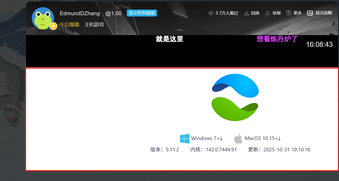 切换标签上个画面残留