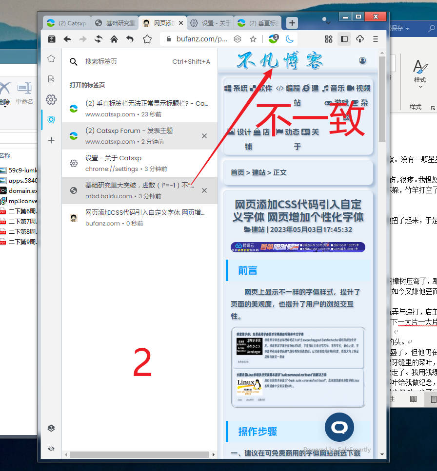Snipaste_2023-05-03_19-13-57.jpg