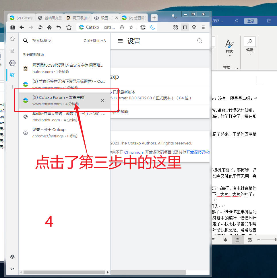 Snipaste_2023-05-03_19-15-10.jpg