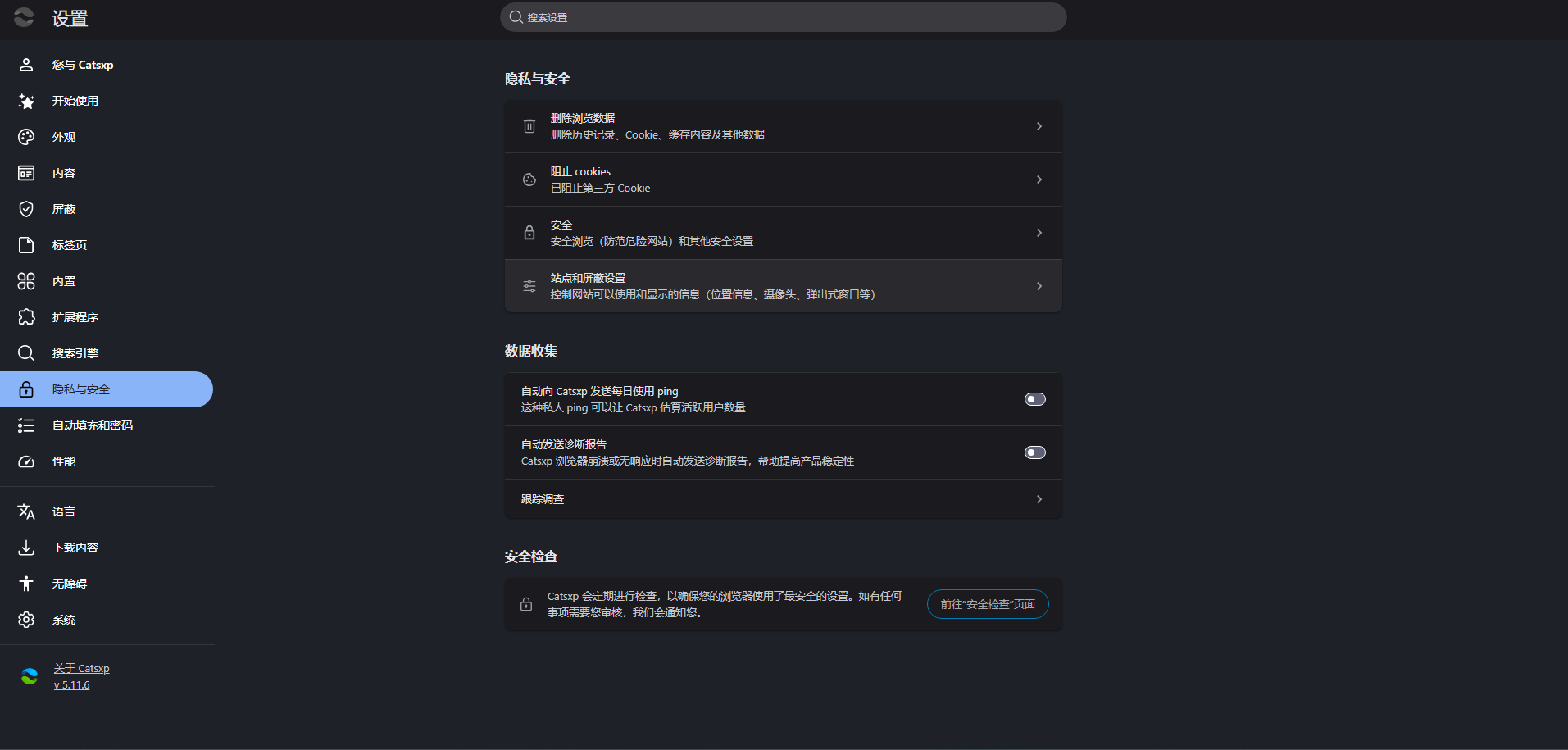 屏幕截图 2025-11-25 234508.png