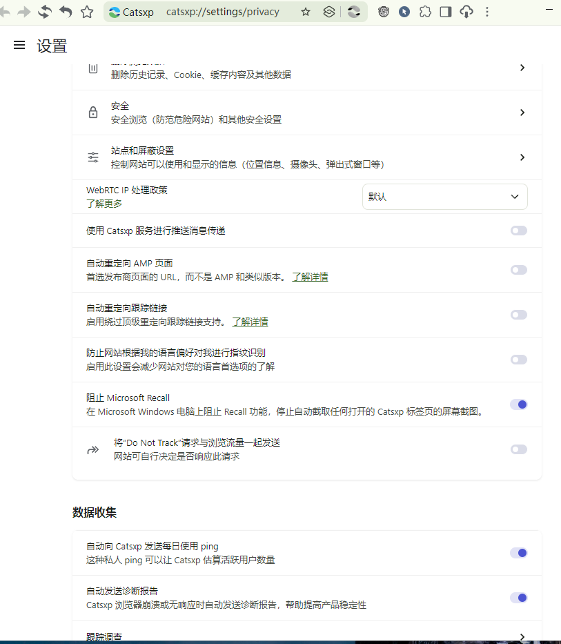 屏幕截图 2025-11-26 082237.png