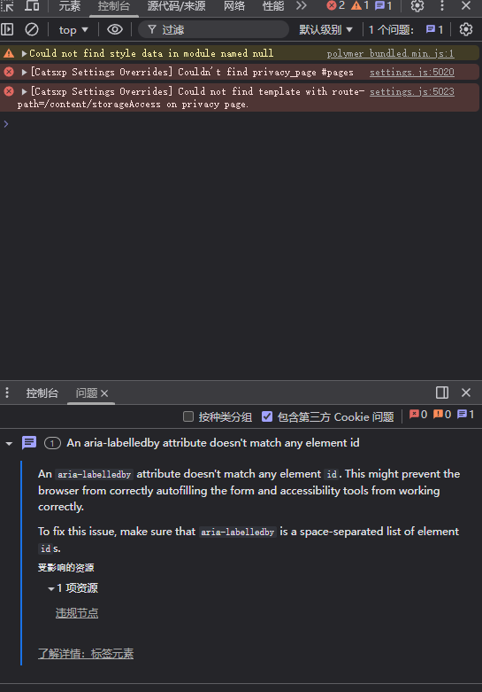 屏幕截图 2025-11-26 194203.png