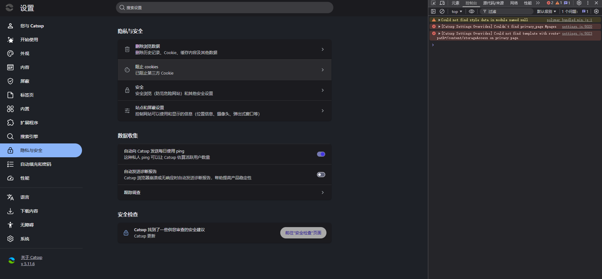 屏幕截图 2025-11-26 193920.png