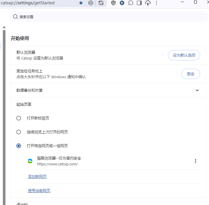 屏幕截图 2025-12-02 192913.png