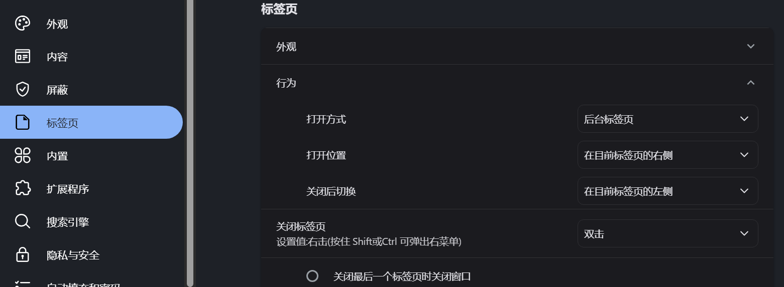 屏幕截图 2025-12-11 084939.png