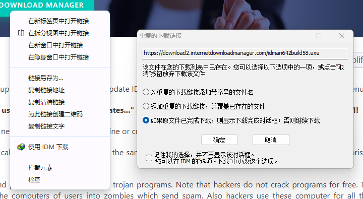 屏幕截图 2026-01-01 201956.png