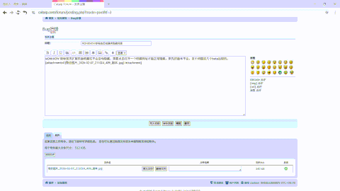 Catsxp-Forum-发表主题-Catsxp-2026-02-07-21-14-37_1 (1).gif