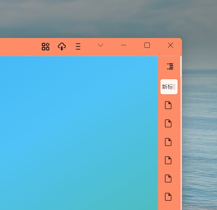 优效截图20230522144641.jpg