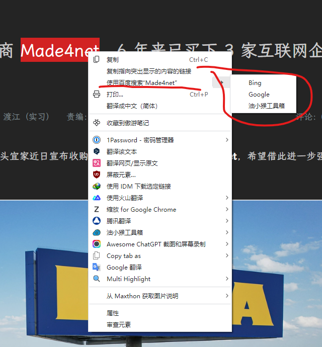 其他.png