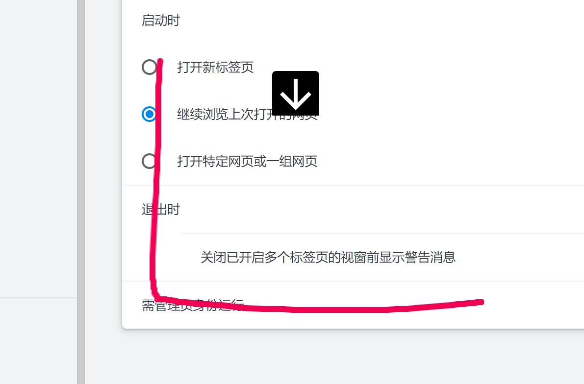 QQ截图20230604202901.jpg