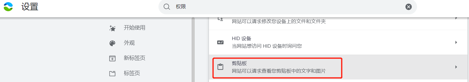 微信截图_20230615090526.png