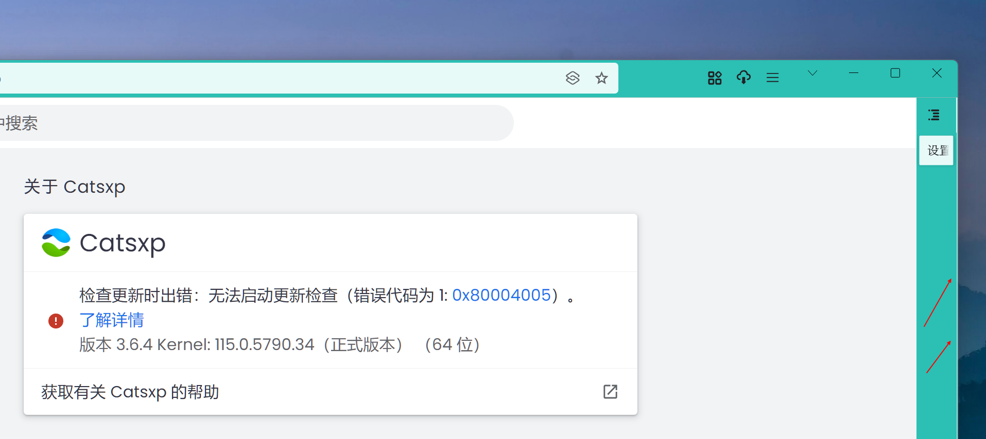 优效截图20230701093329.png
