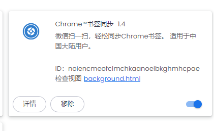 catsxp_screenshot_extensions.png