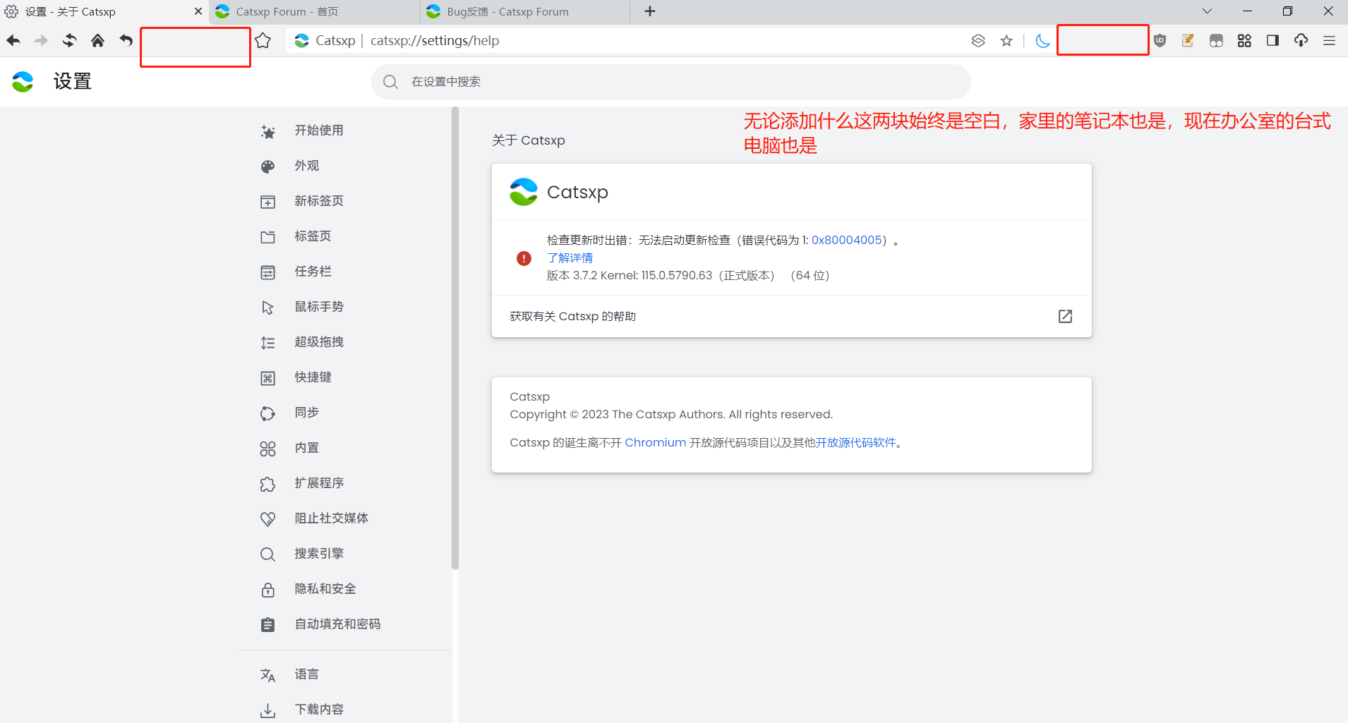企业微信截图_20230706085333.png