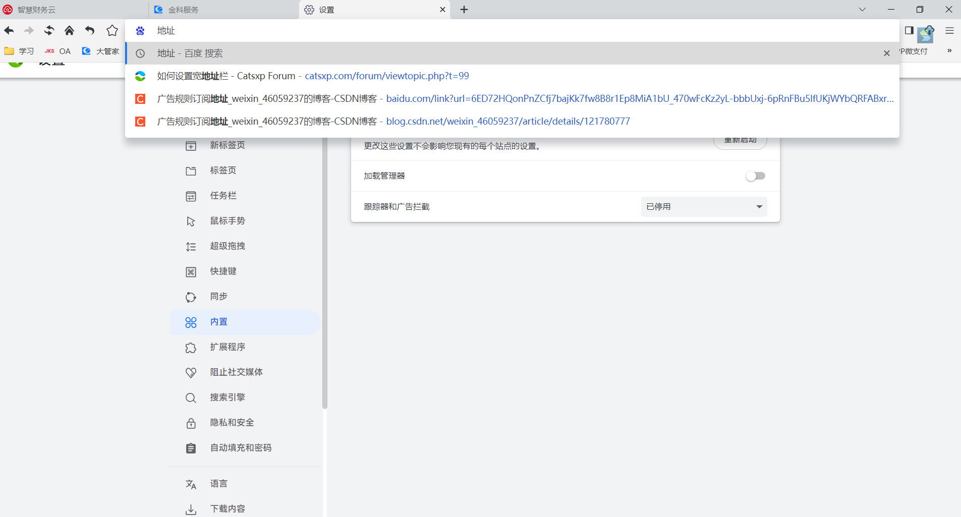 企业微信截图_20230706154232.png