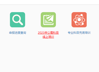Snipaste_2023-07-09_15-34-19.png