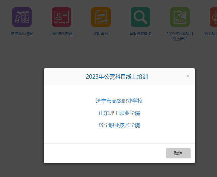 Snipaste_2023-07-09_15-32-58.png
