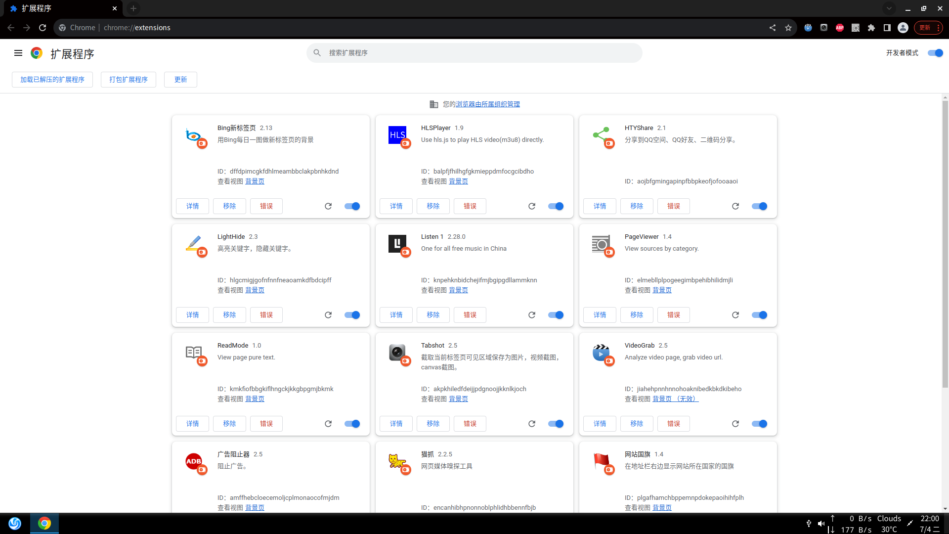 ChromeExtensionVersion.png