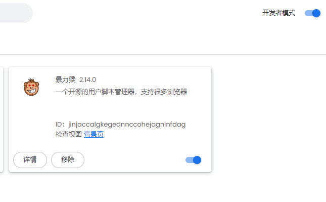 catsxp_screenshot_extensions.png