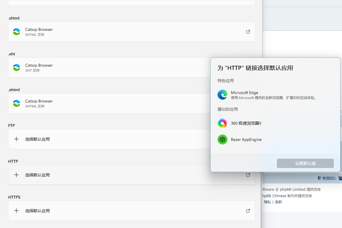 VeryCapture_20230804191851.jpg