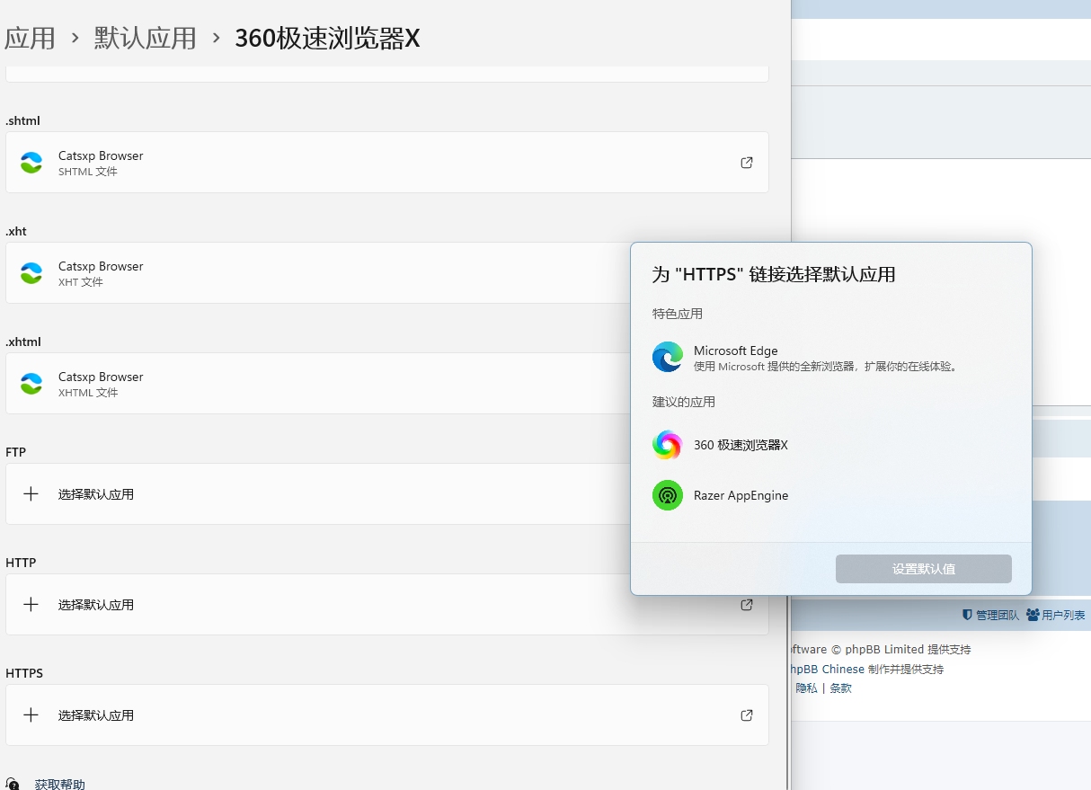 VeryCapture_20230804191901.jpg