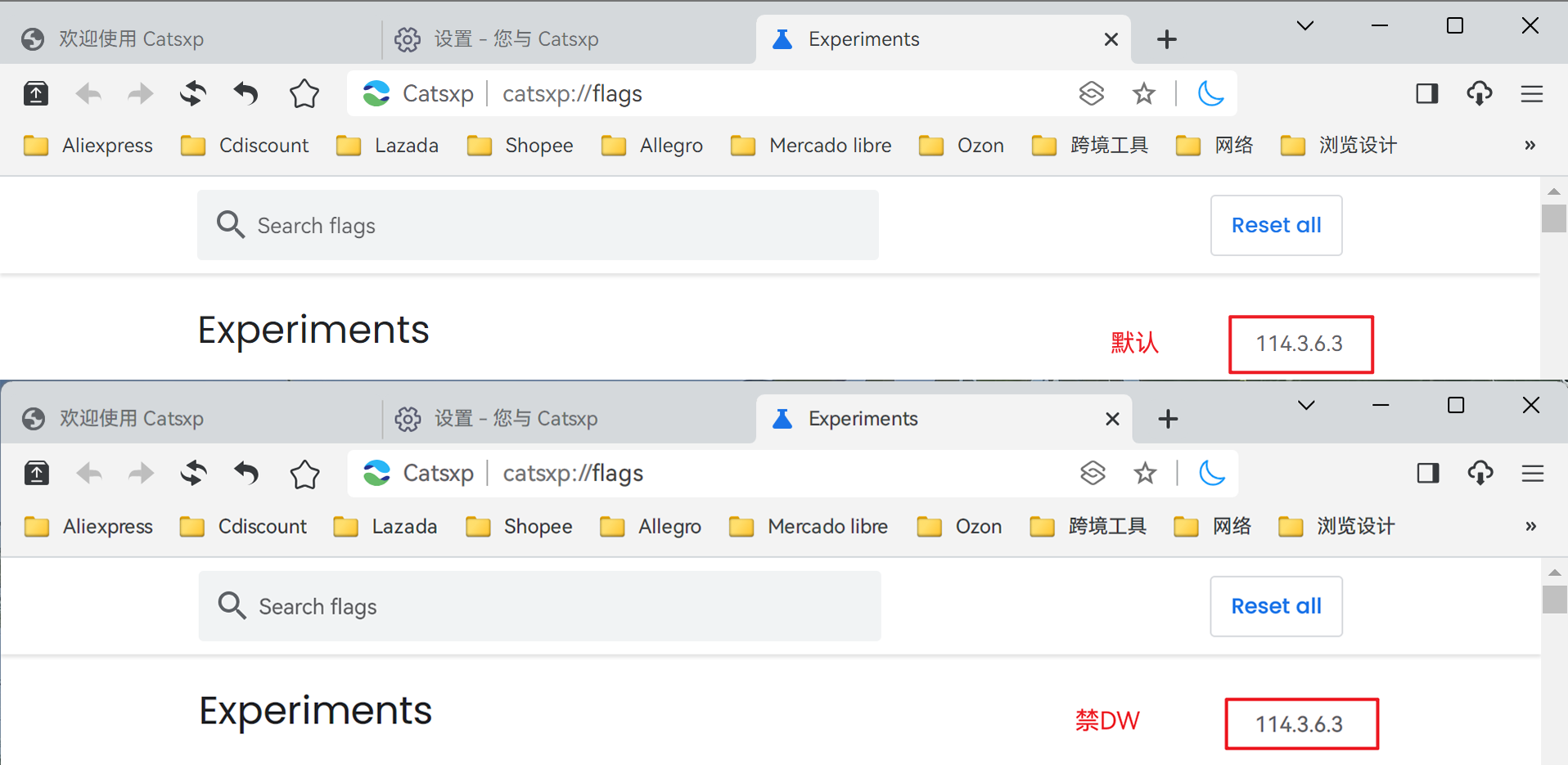 114对比.png
