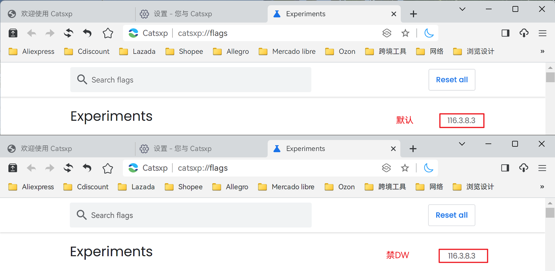 116对比.png