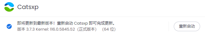 Snipaste_2023-08-16_15-22-46.png