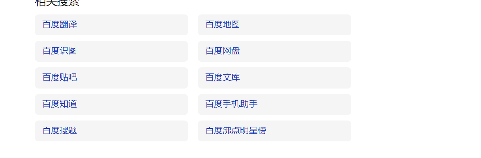 屏幕截图 2023-08-21 124202.png