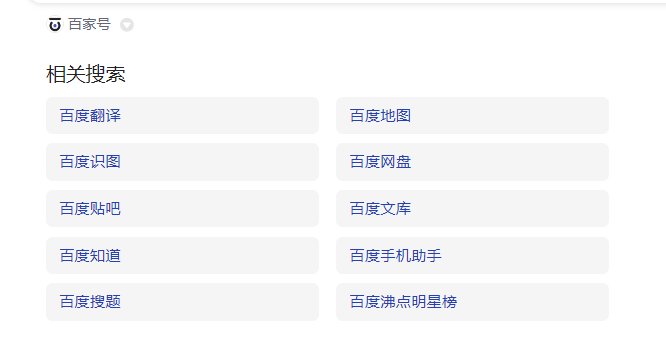 catsxp_screenshot_www.baidu.com.png