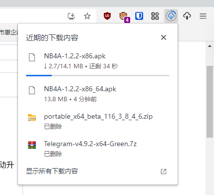 QQ截图20230824155200.png