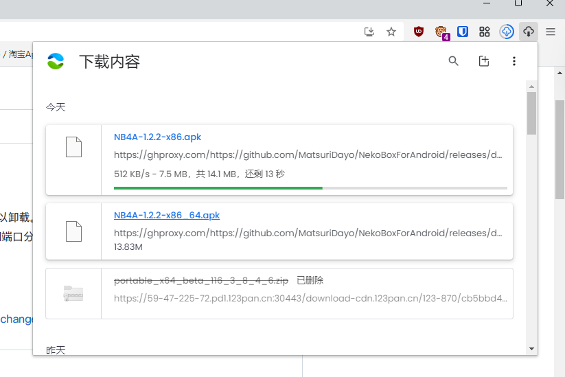 QQ截图20230824155206.png