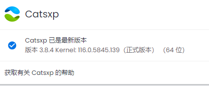 QQ截图20230828175118.png