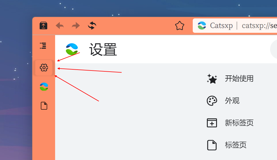 优效截图20230830000036.png