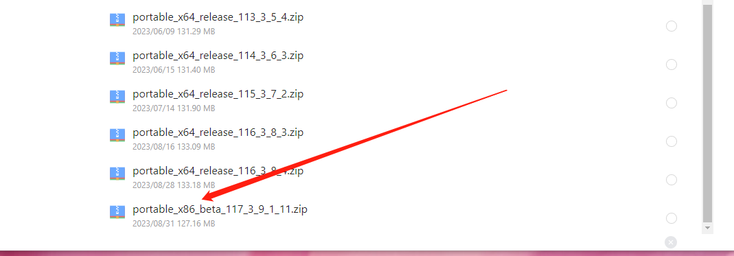 微信图片_20230831141629.png