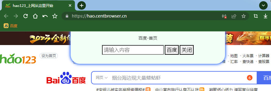 QQ截图20230831152023.png