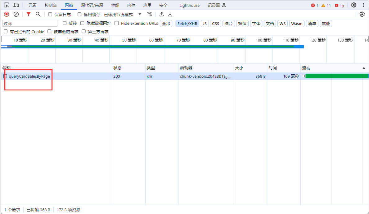 QQ截图20230904092622.png