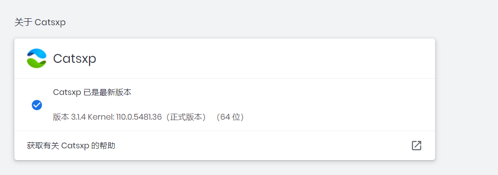 屏幕截图_20230116_131830.png