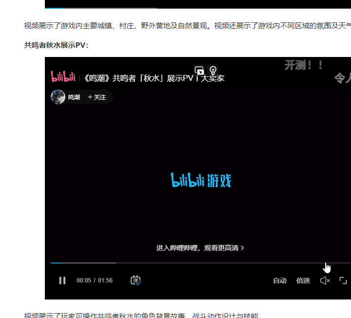 Lily_Screenshot_1695208269.png
